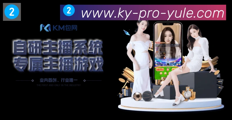 电竞直播专区